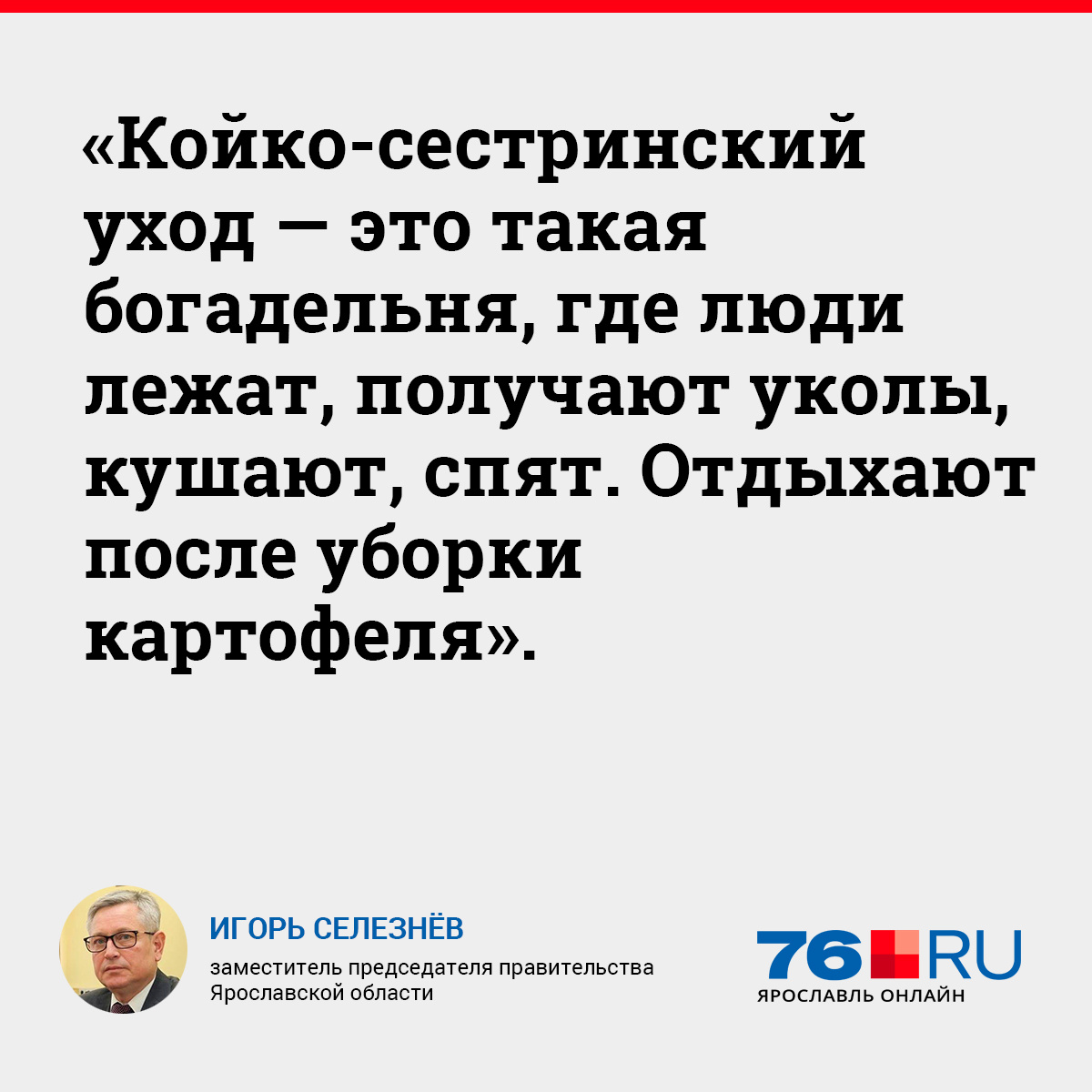 Прикольные фразы про свадьбу и отношения | Свадьба | sysadmin-komi.ru