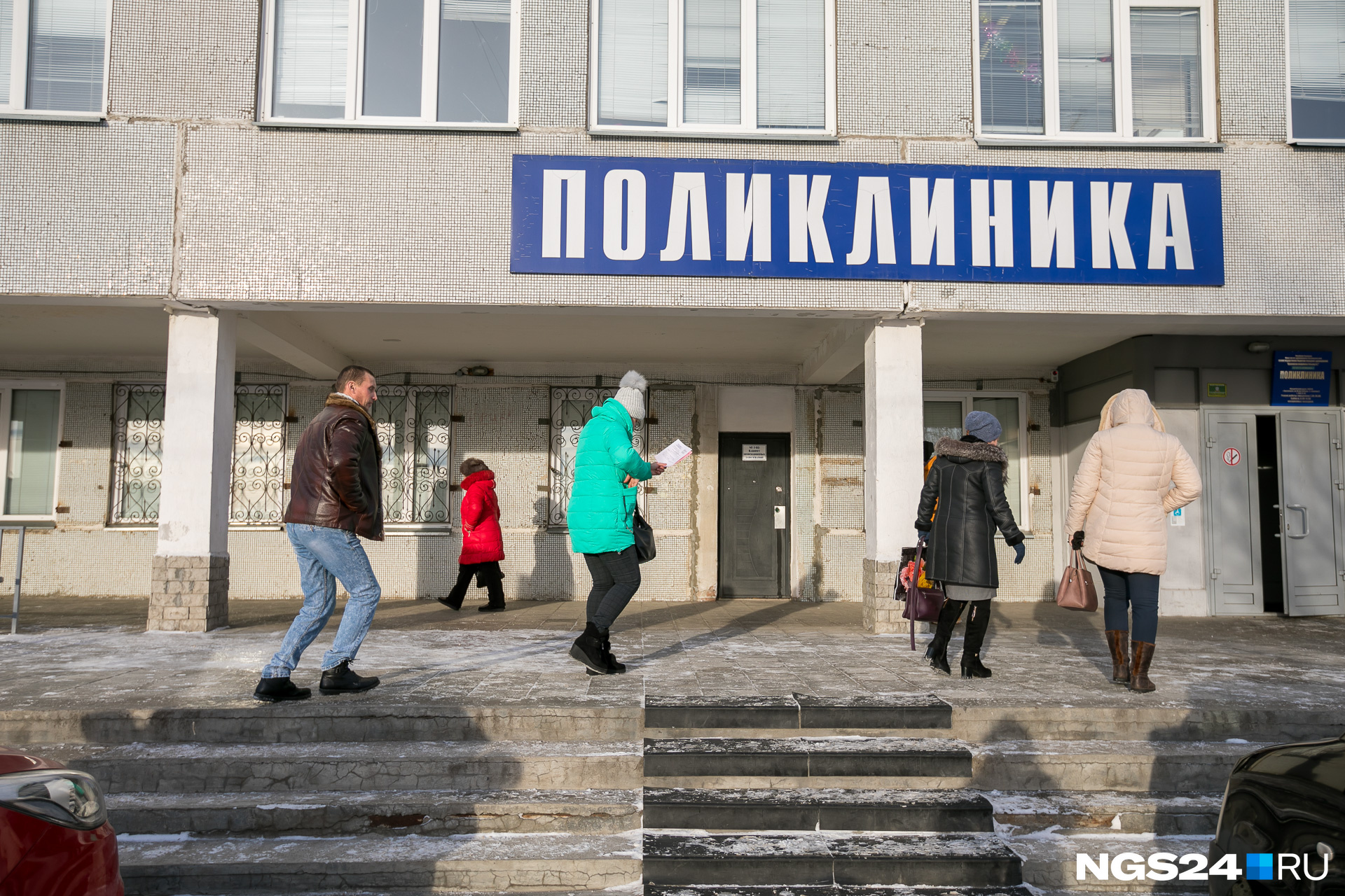 Поликлиника предназначена для всех жителей «Солнечного», а раньше она размещалась на первом этаже 14-го дома на проспекте 60 лет образования СССР Поликлиника предназначена для всех жителей «Солнечного», а раньше она размещалась на первом этаже 14-го дома на проспекте 60 лет образования СССР