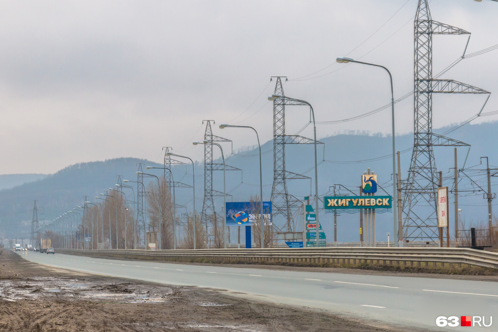 Главная достопримечательность города — прекрасные Жигулевские горы Главная достопримечательность города — прекрасные Жигулевские горы