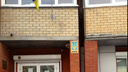 Теперь не проголосуешь: ЦИК Украины закрыла избирательный участок в Новосибирске