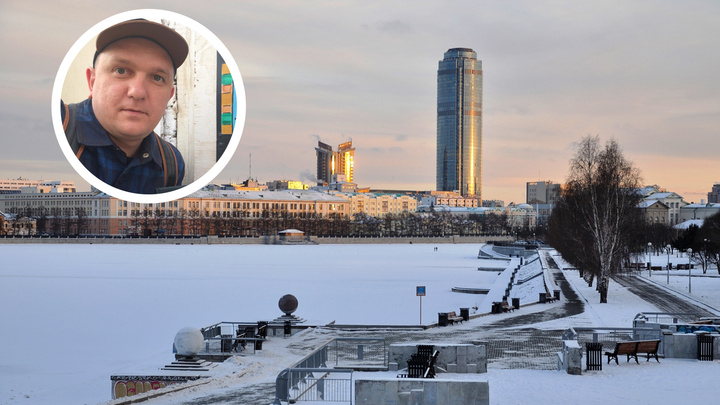 «Мы находимся на уровне пятиклассника»: поэт Наум Блик — о том, почему Екатеринбург проиграл «Экспо»