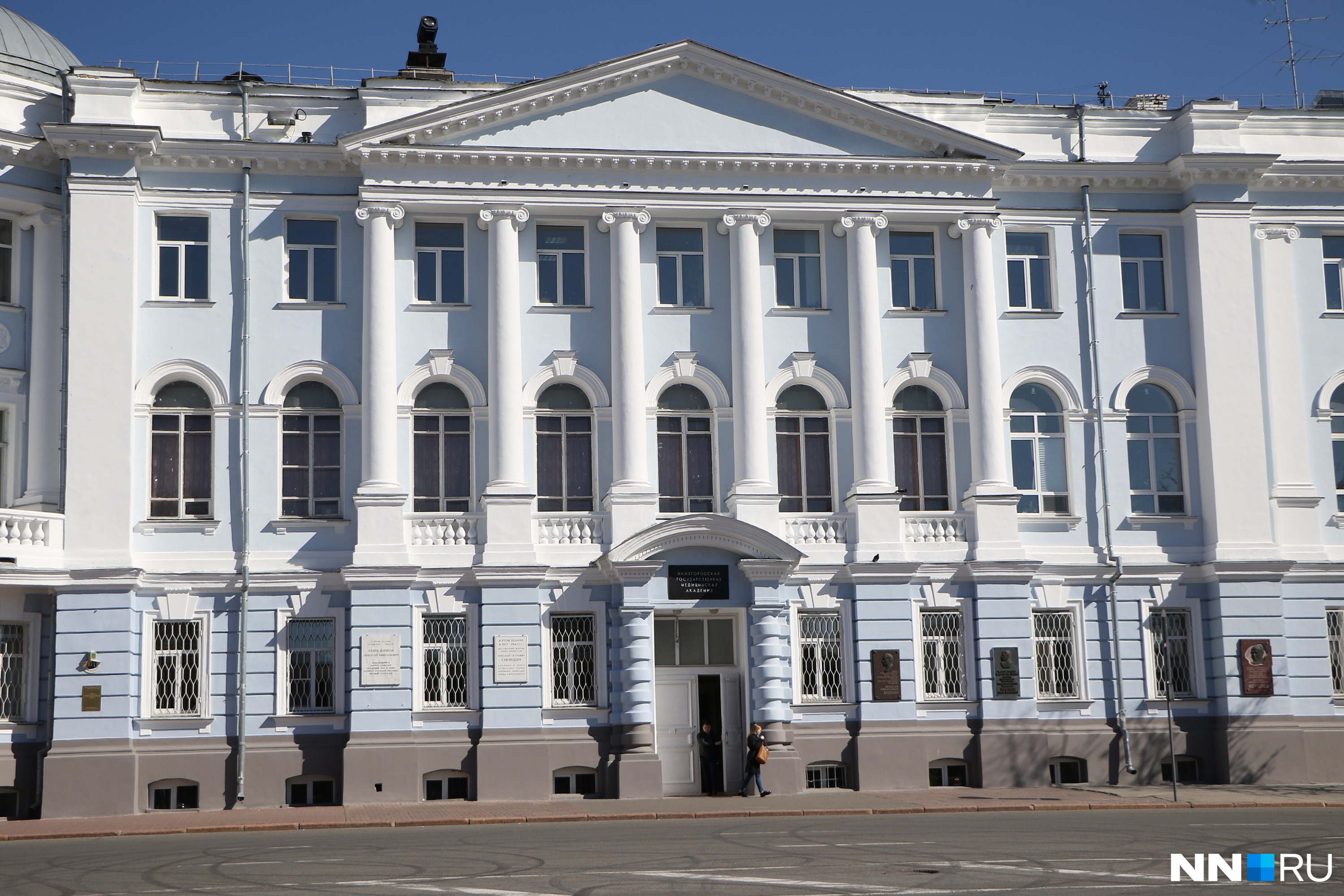 Вузы нижнего новгорода. Нижегородский медицинский университет. Приволжский научно исследовательский медицинский университет. Нижний Новгород Академия медицинская Академия. Приволжский университет Нижний Новгород.