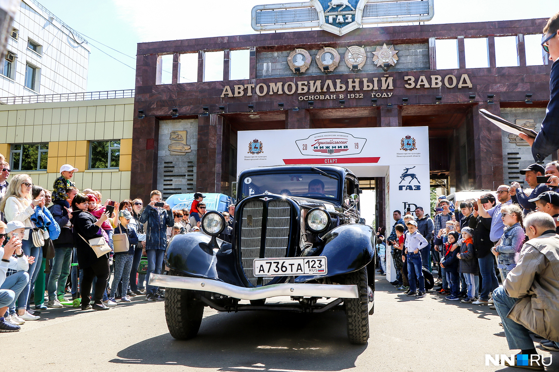 Главная проходная газ нижний новгород