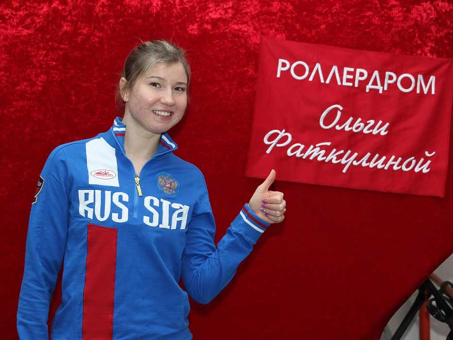 Ольга Фаткулина попробовала заработать на роллердроме Ольга Фаткулина попробовала заработать на роллердроме