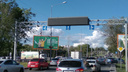 Разгрузят дорогу: на Ново-Садовой установили информационное дорожное табло