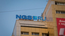 Он вернулся: на здании в центре Новосибирска засветился новый логотип НГС