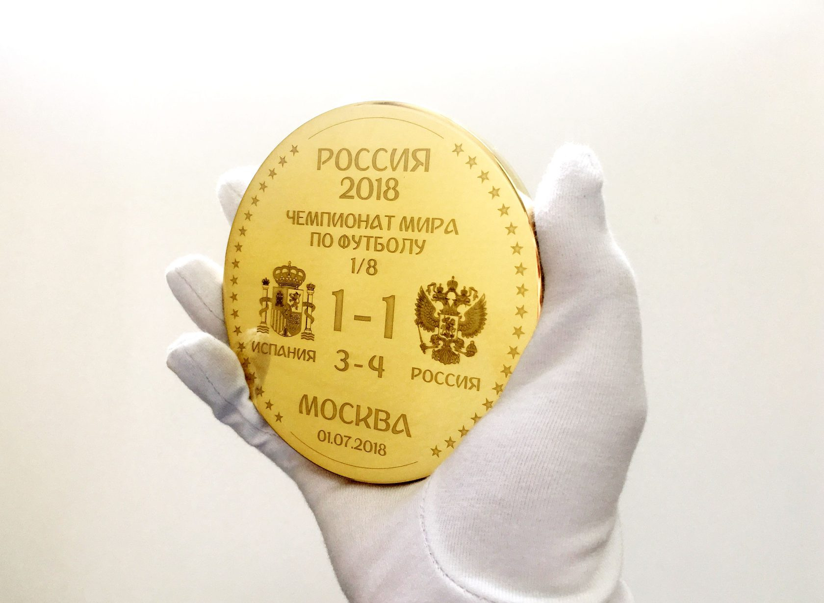 Победная медаль изготовлена из драгоценных металлов с использованием золота 999 пробы Победная медаль изготовлена из драгоценных металлов с использованием золота 999 пробы