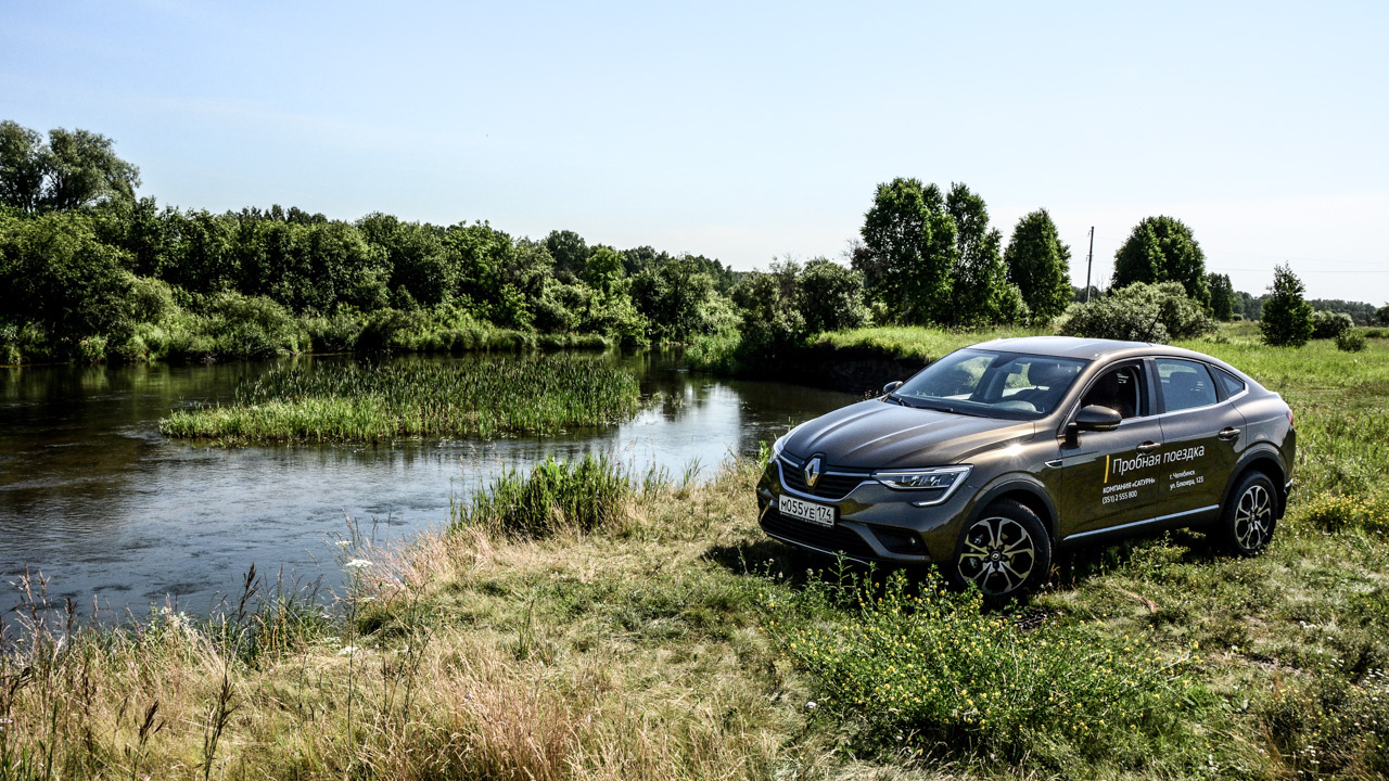Renault Arkana — это полноприводный лифтбэк С-класса с просветом, как у кроссовера Renault Arkana — это полноприводный лифтбэк С-класса с просветом, как у кроссовера