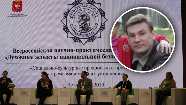 «В основе — АУЕ»: чиновник из областного правительства обвинил 74.RU в формировании экстремизма