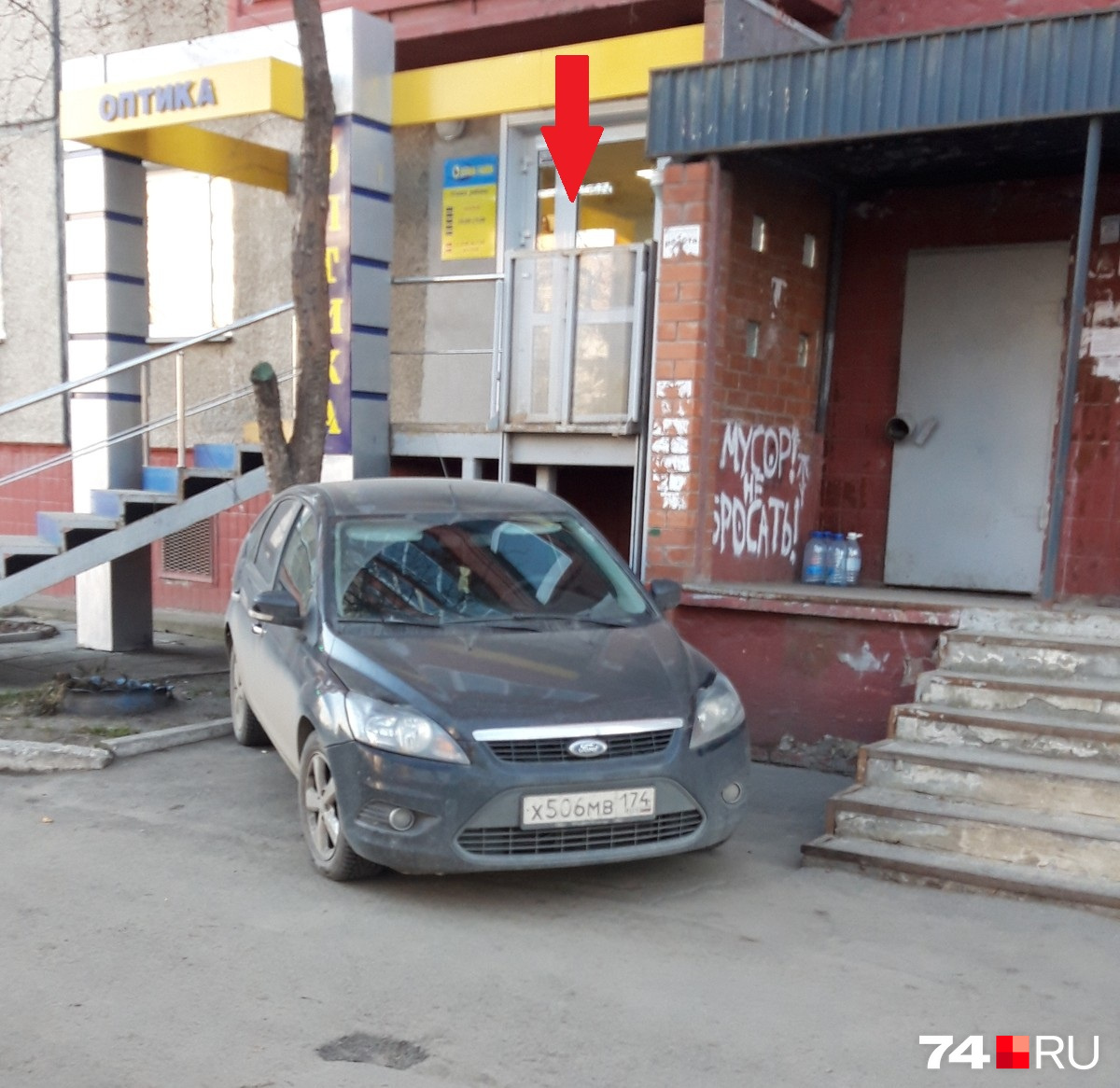А этот Ford Focus перегородил площадку для подъёма инвалидов (показана стрелкой) А этот Ford Focus перегородил площадку для подъёма инвалидов (показана стрелкой)