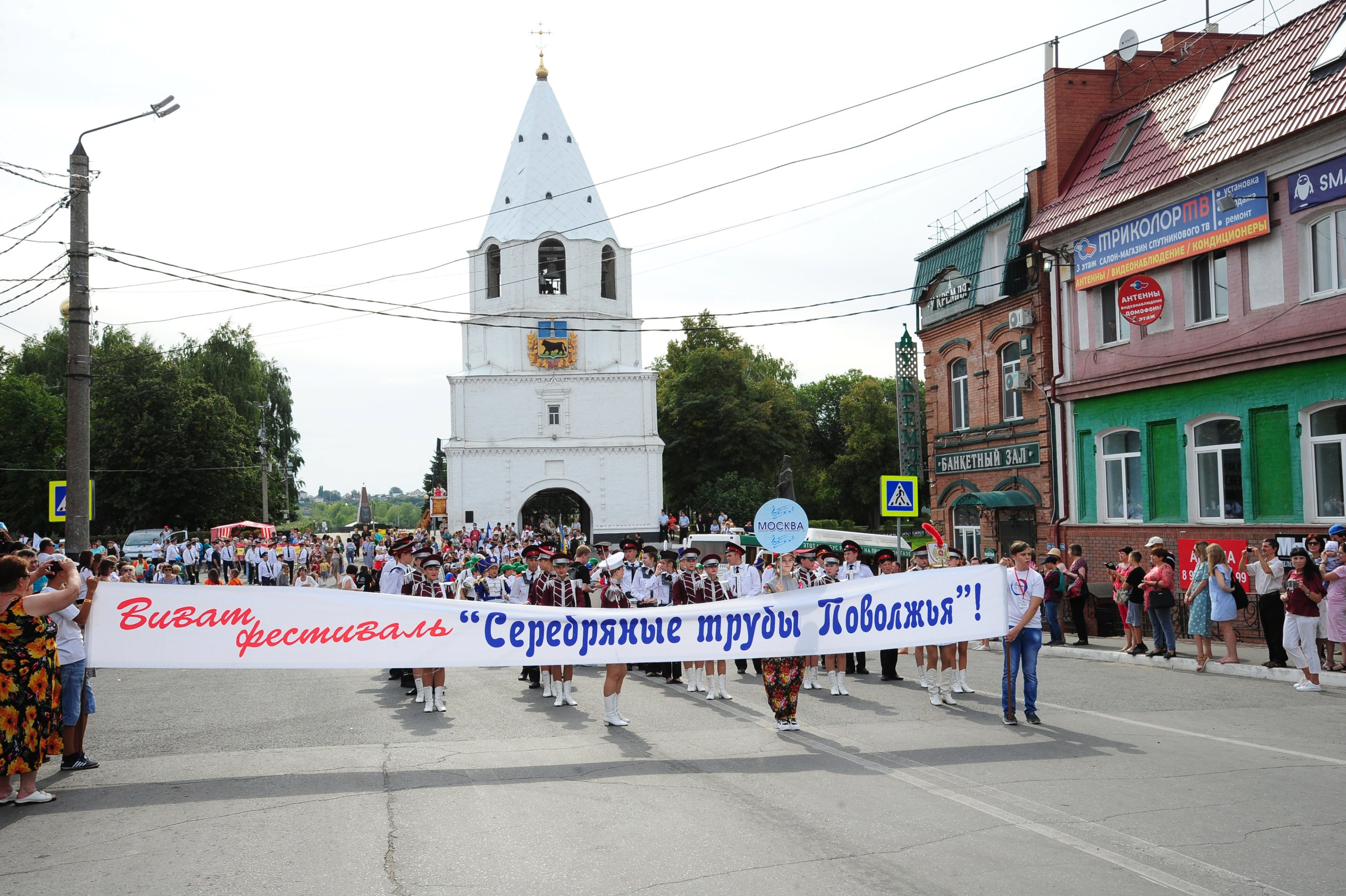 Сызранские новости. Серебряные трубы Поволжья Сызрань. Сызранский серебряные трубы. Сызрань фото серебряные трубы Поволжья. Труба в Сызрани.