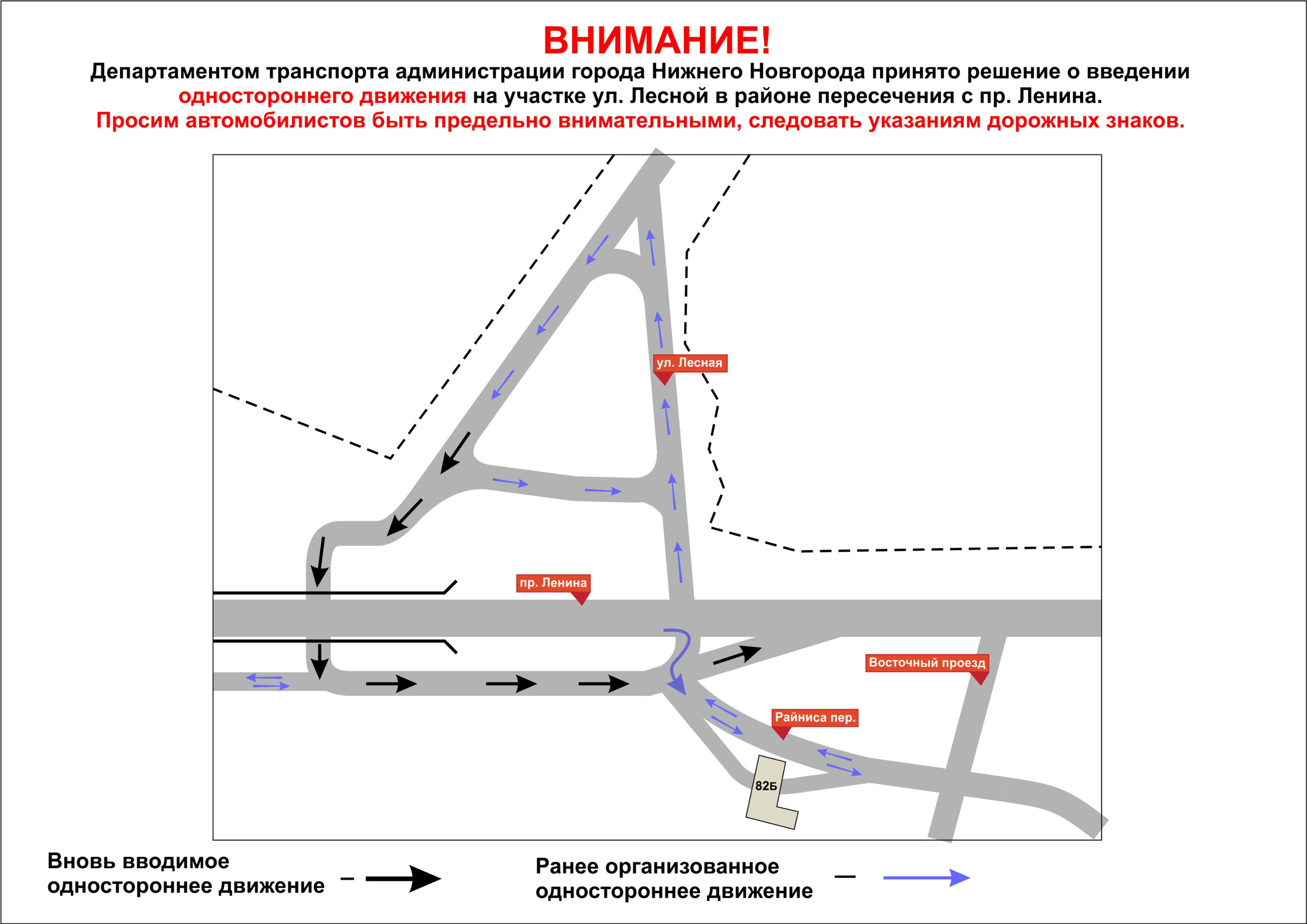 Схема проезда нижний новгород сегодня