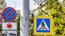 Схема: водителям запретят парковаться на Красном проспекте и Советской