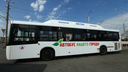 За чистую монету: для Челябинска закупят 300 автобусов на экологически безопасном топливе
