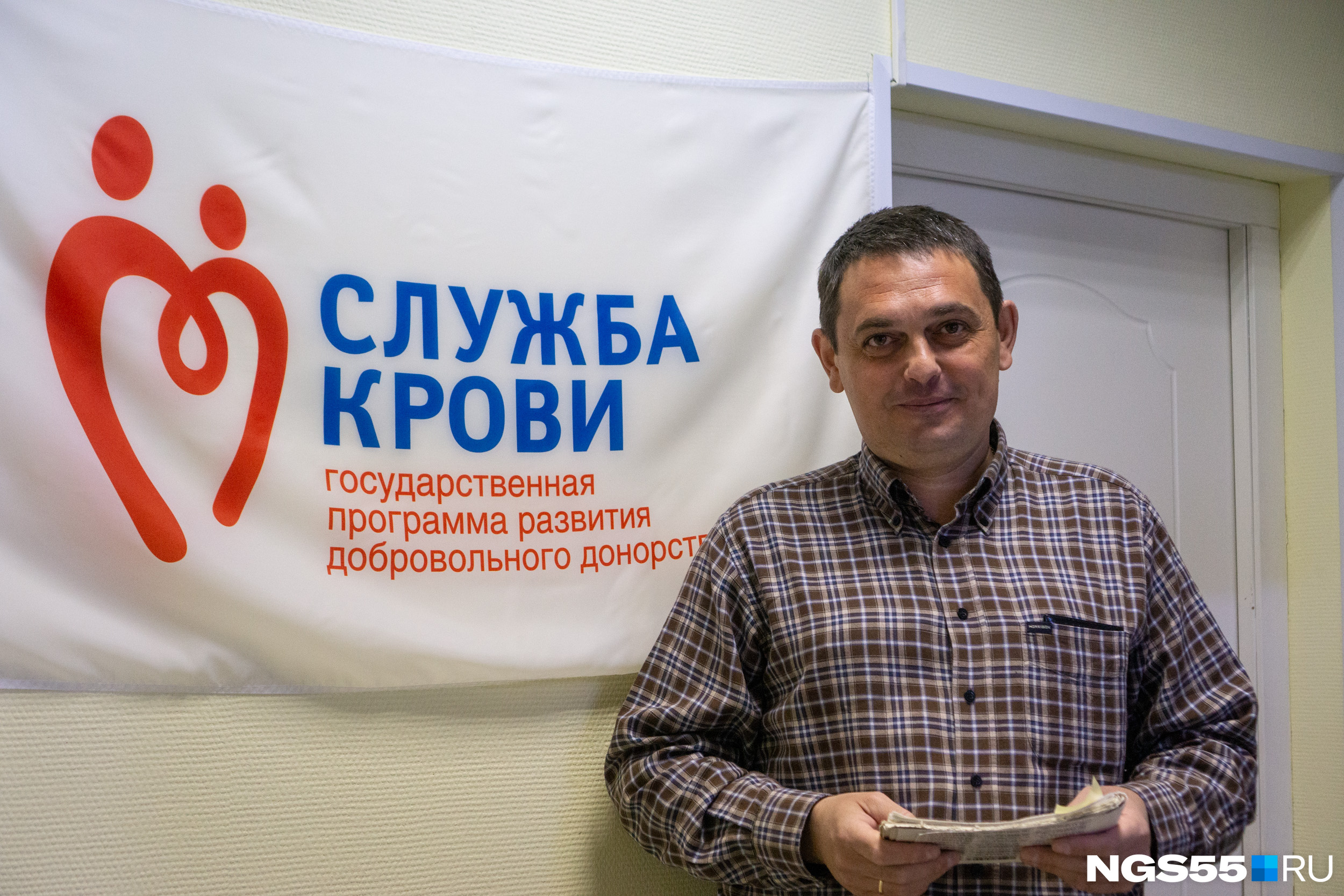 Донорство крови омск. Центр крови Омск. Служба крови Новосибирск. Почетный донор Абхазии.