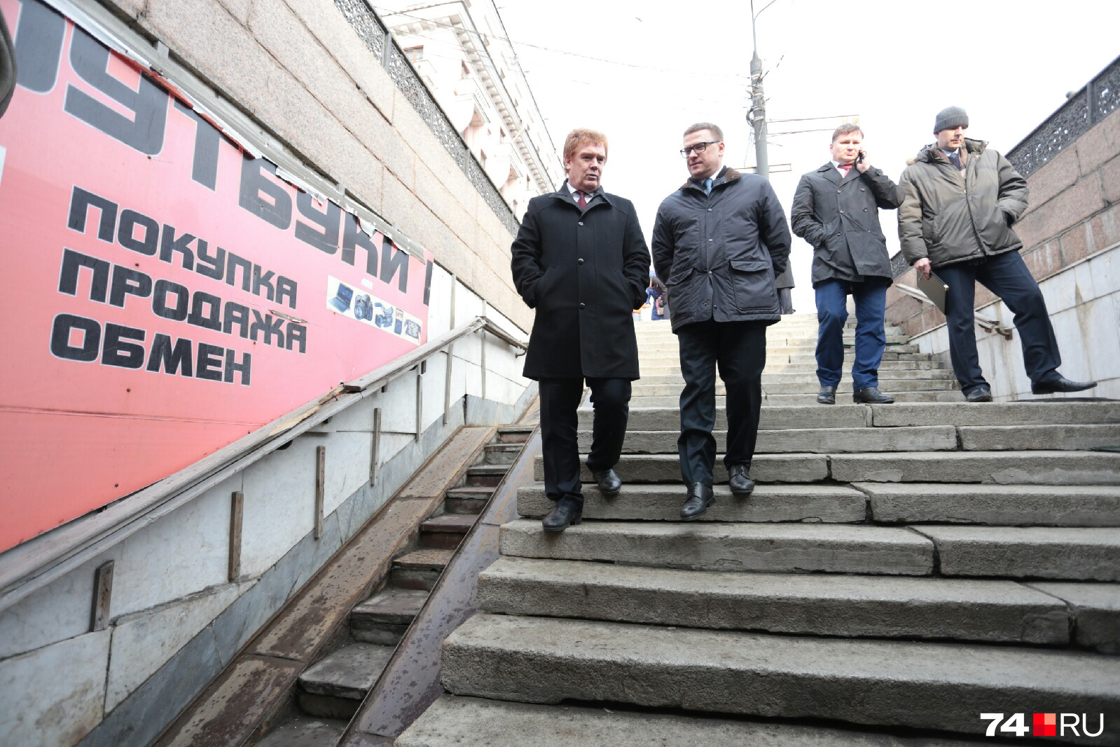 Алексей Текслер неожиданно решил спуститься в подземный переход в центре Челябинска Алексей Текслер неожиданно решил спуститься в подземный переход в центре Челябинска