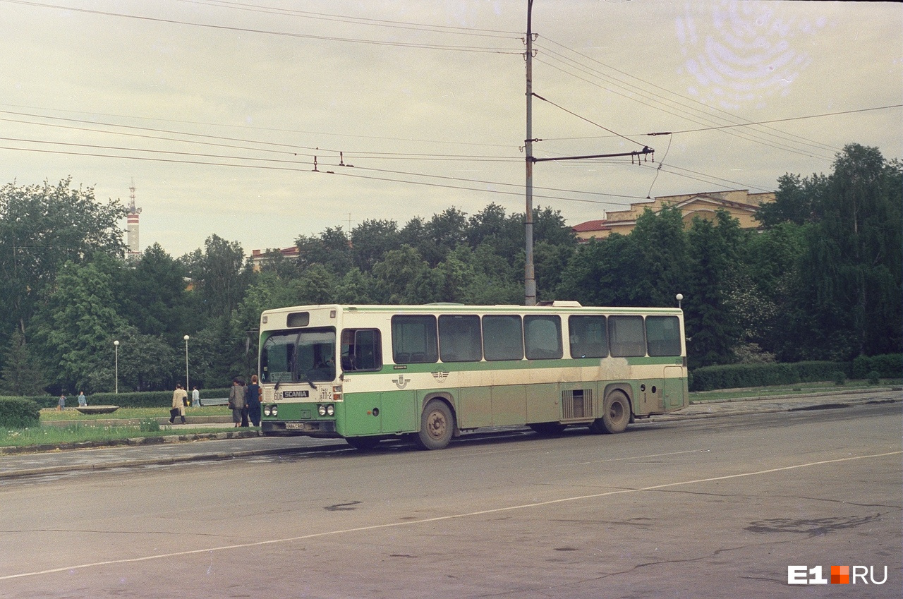 Конечная екатеринбург