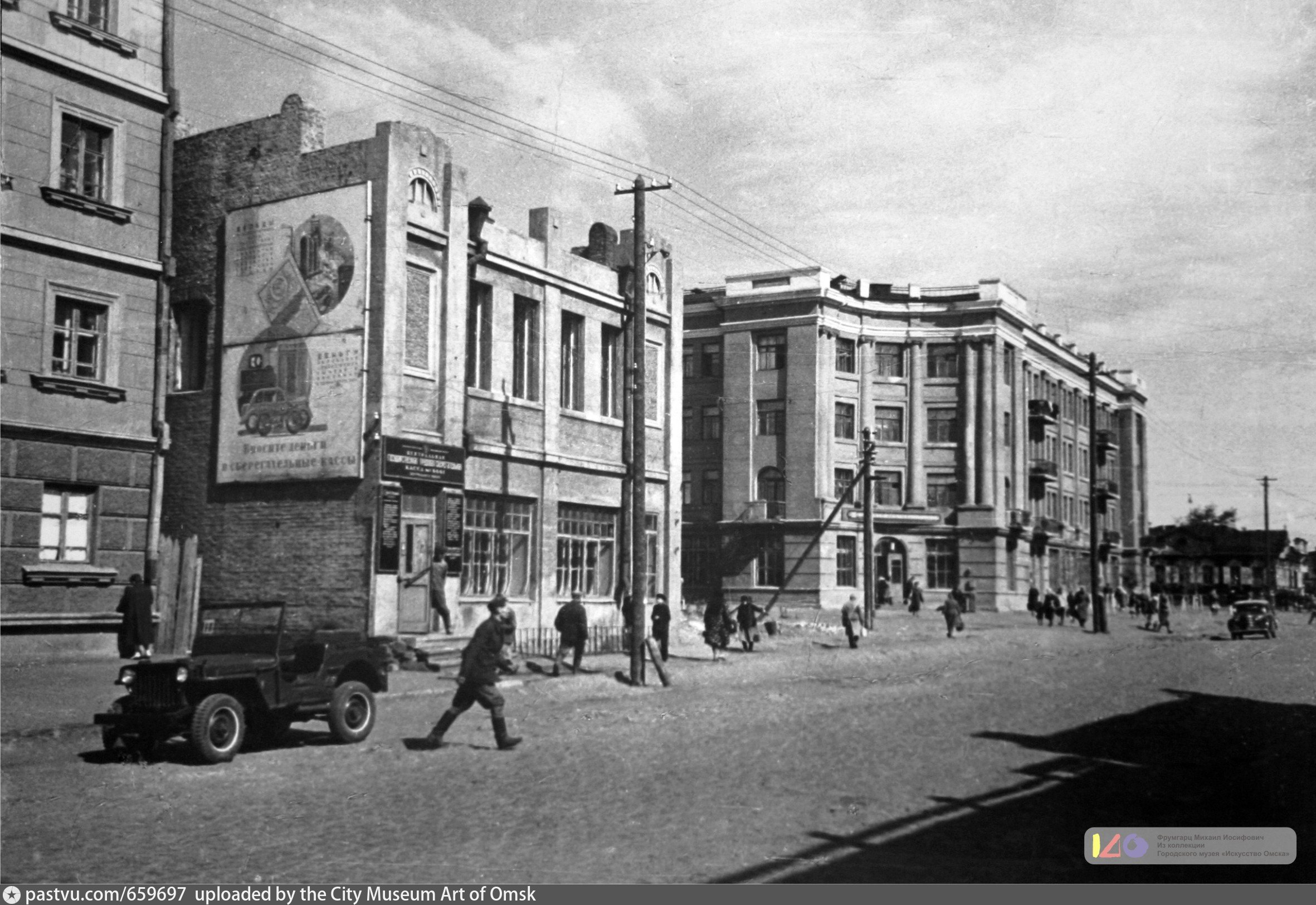 Улица Герцена изначально называлась Бутырской: «Бутырка» — это традиционное название для слобод на окраинах