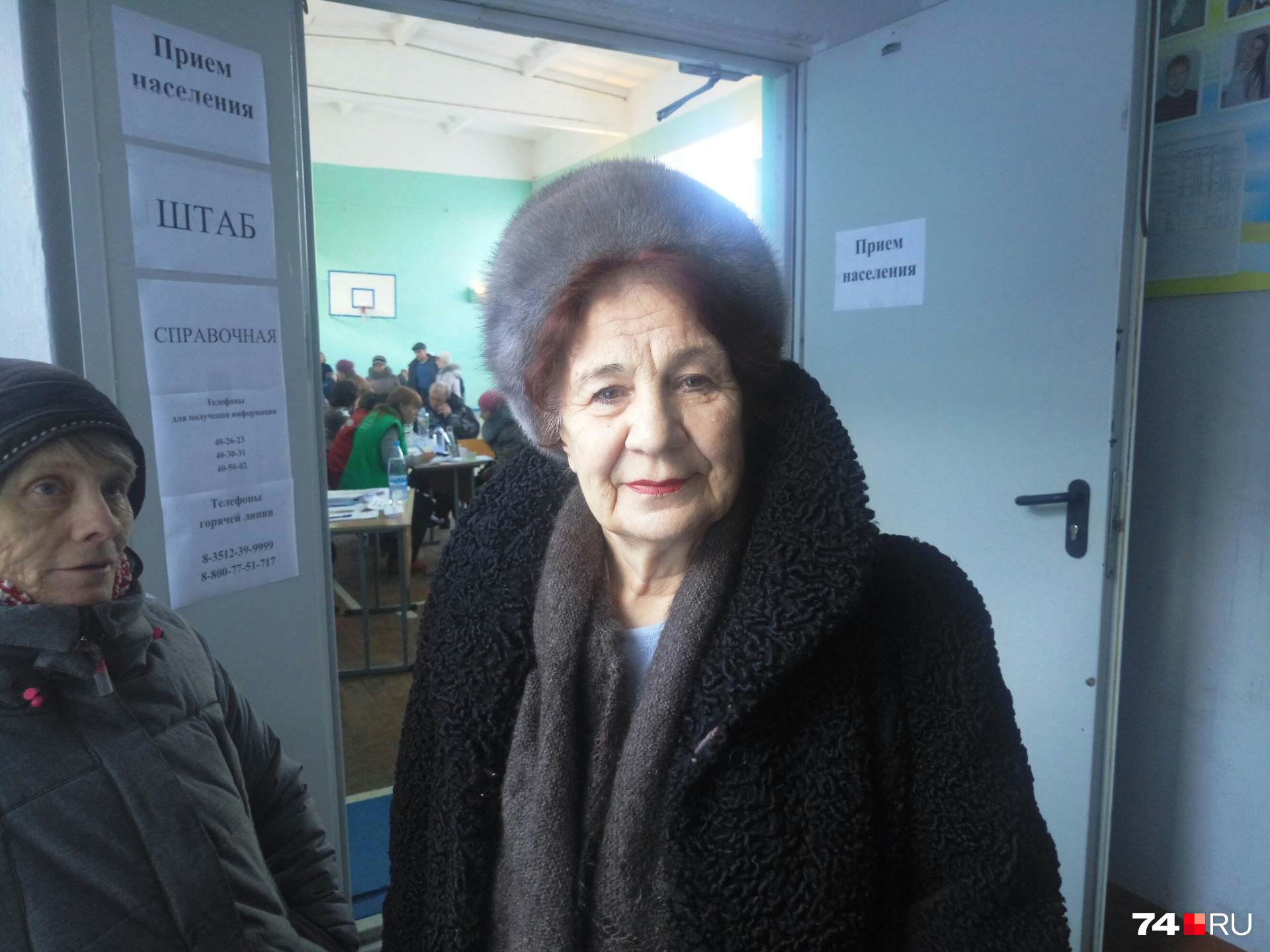 Людмиле Иннокентьевне страшно возвращаться домой после случившегося Людмиле Иннокентьевне страшно возвращаться домой после случившегося