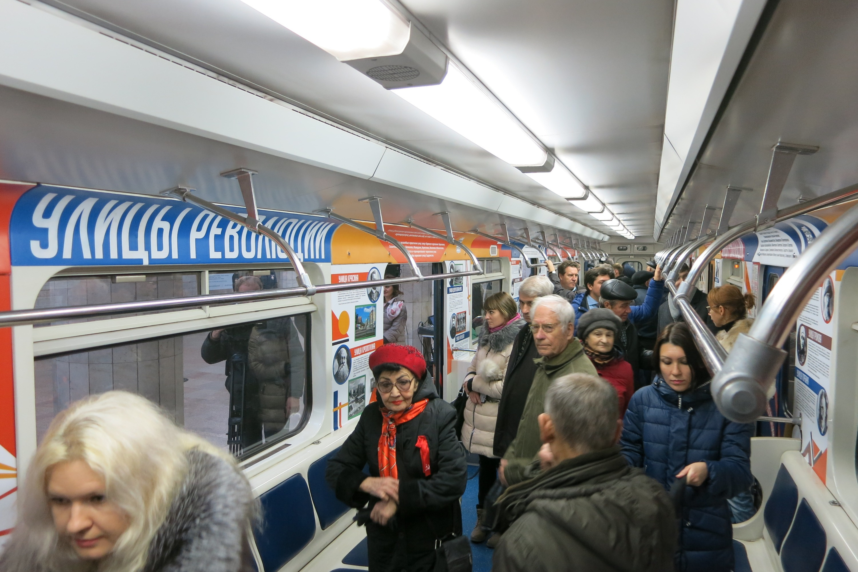 Электрички михайловская петербург. Революция поездов метро. Поезд революции. Станция локоть. В метро Новосибирска запустили поезд в окрасе вести Новосибирск.