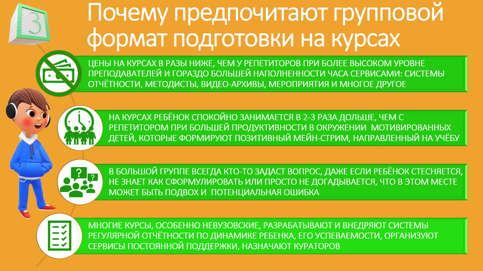 Стало известно, почему для подготовки к ЕГЭ дети перестали ходить на  вузовские курсы и к репетиторам - 23 сентября 2019 - e1.ru