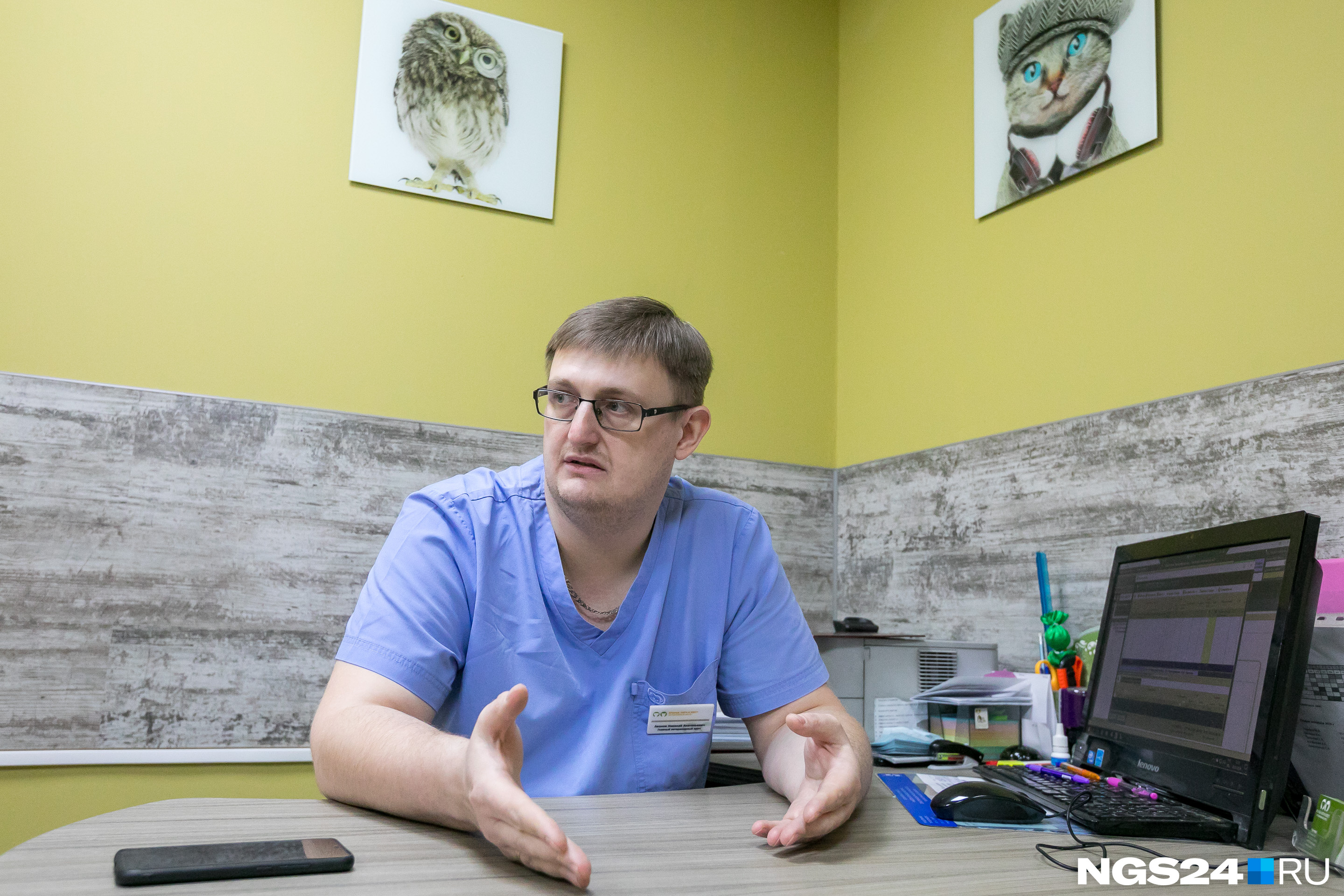 Николай против эвтаназии животных и знает, как продлить жизнь даже очень больным животным, чтобы те чувствовали себя хорошо Николай против эвтаназии животных и знает, как продлить жизнь даже очень больным животным, чтобы те чувствовали себя хорошо