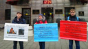 Дольщики ЖК «Европейский» пикетировали в Москве возле Минстроя против выплаты компенсаций