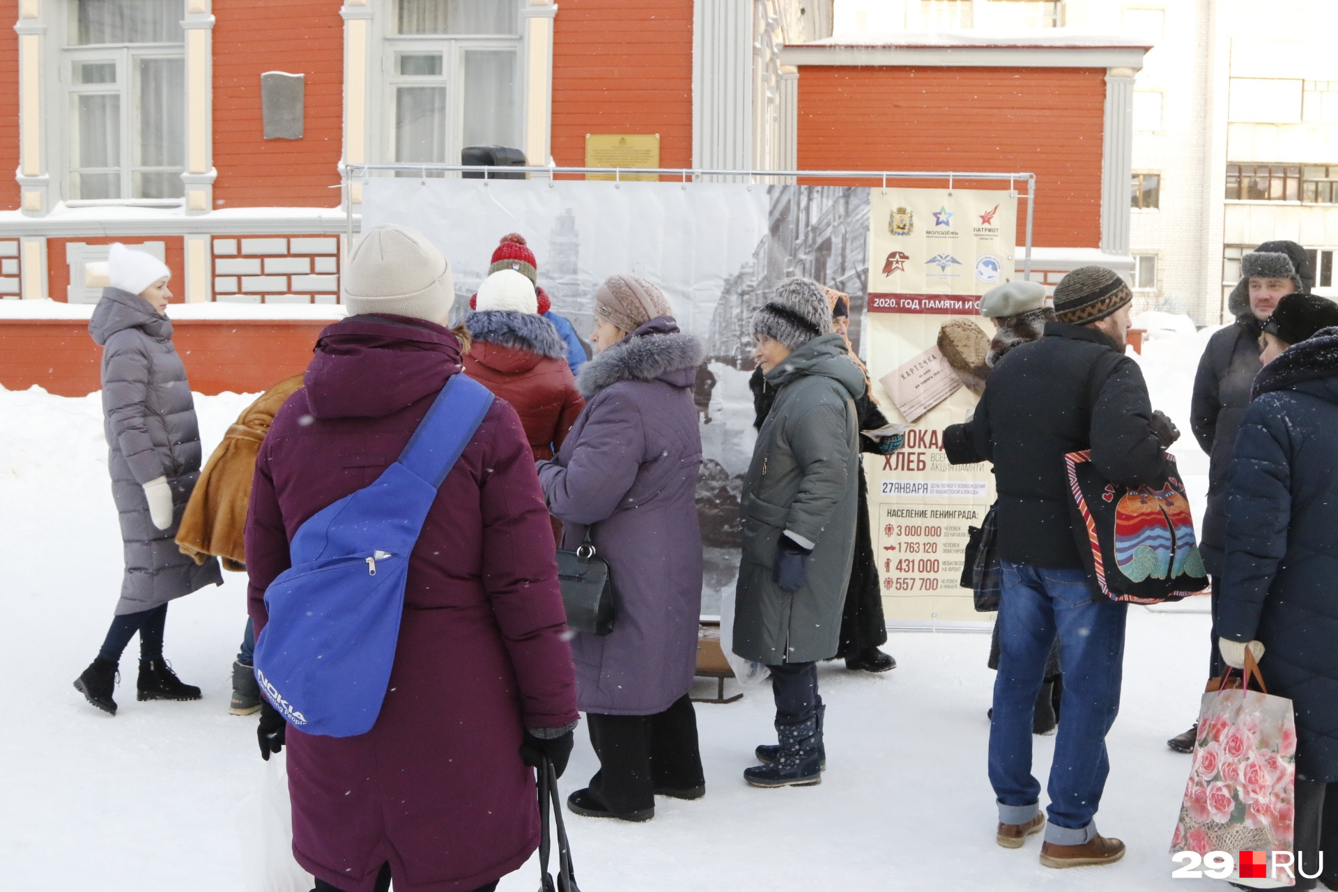 Жители архангельска. Фото блокадного Ленинграда очередь за хлебом.