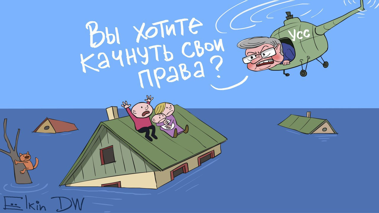Надеемся, больше Александр Усс на карандаш главному карикатуристу страны Сергею Елкину не попадет. 