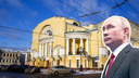 Для Владимира Путина в Ярославле устроят масштабное шоу с огромным количеством артистов