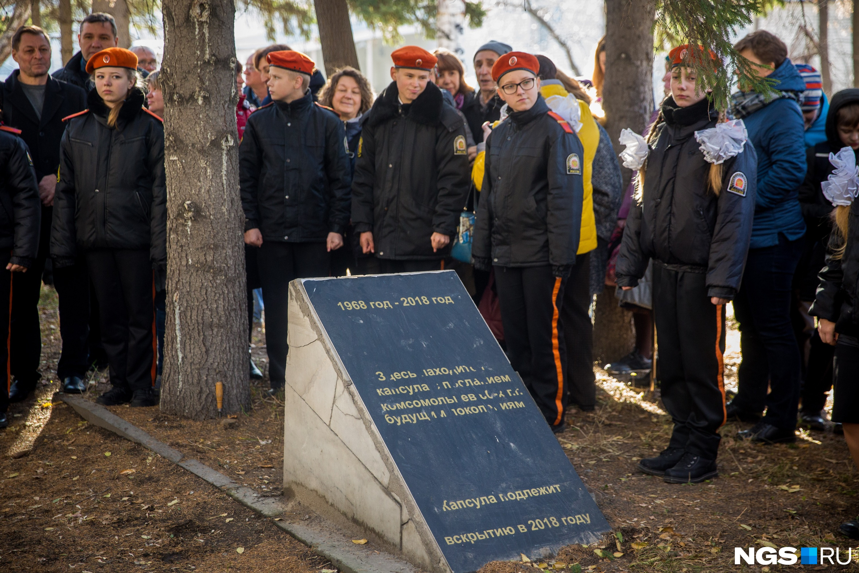 За полвека тумбу, где лежала капсула, ремонтировали — и она сохранилась За полвека тумбу, где лежала капсула, ремонтировали — и она сохранилась