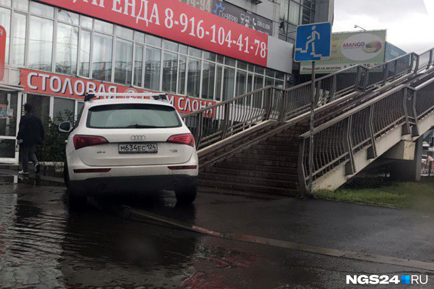 Владельцам «Ауди» ходить по лужам не по статусу! Владельцам «Ауди» ходить по лужам не по статусу!