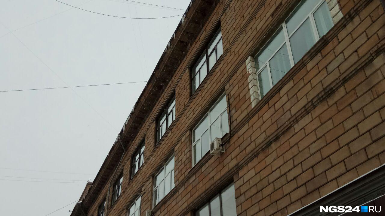 Сосульки в центре Сосульки в центре