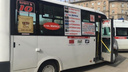 Пришлось вызывать такси: маршрутки на Акатуйском объявили забастовку