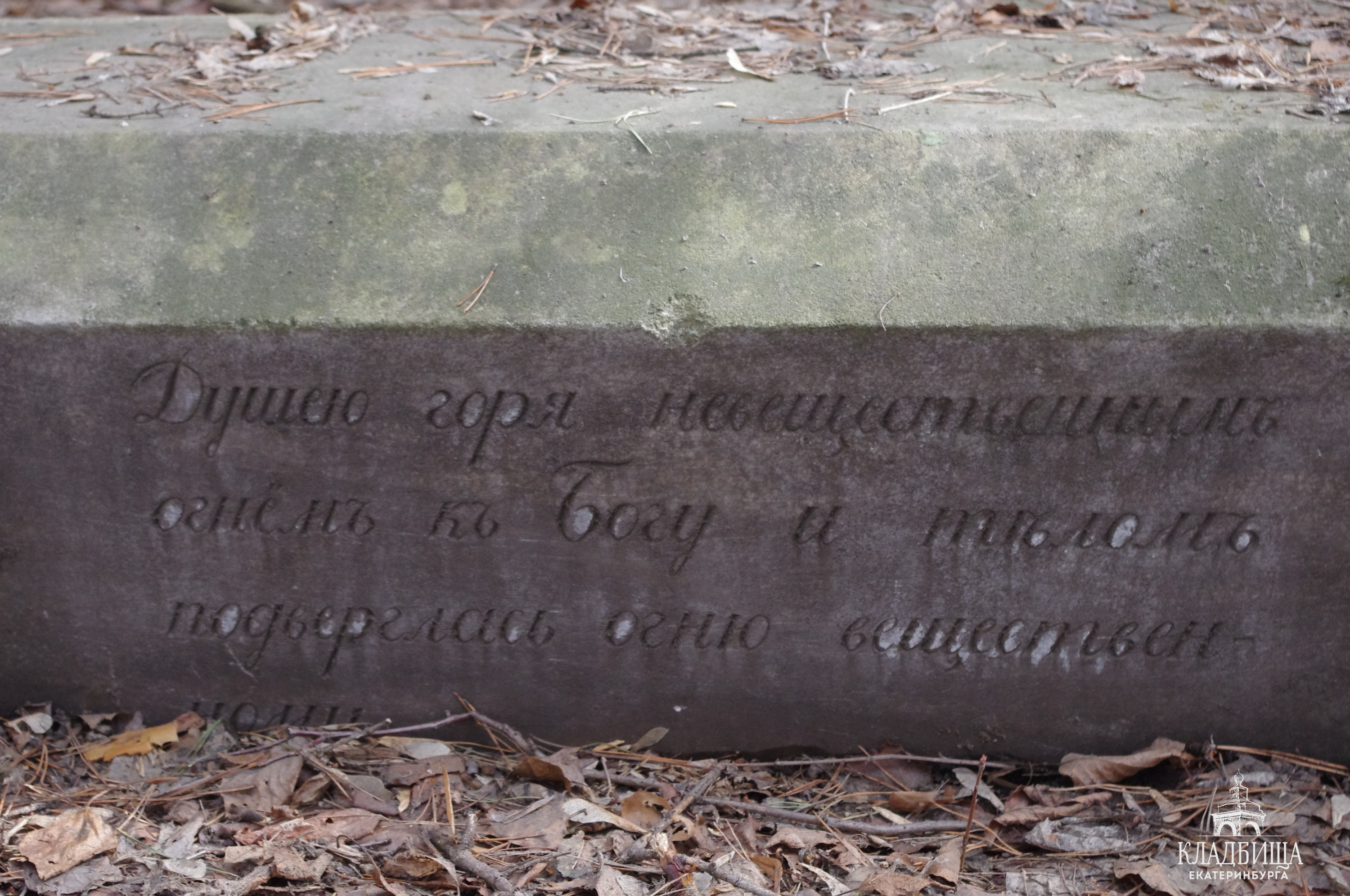 Роман Громадский могила