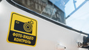 Ждите письма счастья: на трамваях появились видеорегистраторы, которые штрафуют водителей на рельсах