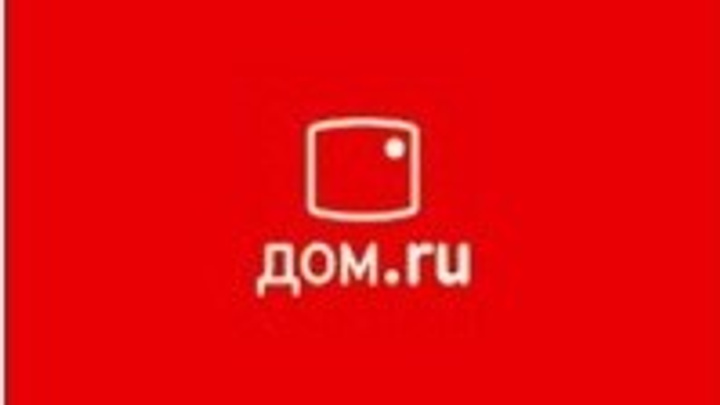 «Дом.ru» стал генеральным партнером проекта «Свадьба года» в Уфе