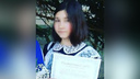 В Башкирии пропала восьмиклассница