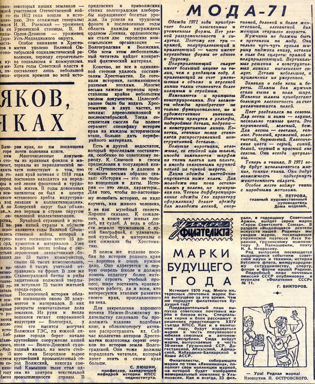 Волгоградкам советуют найти время на выбор новогоднего наряда Волгоградкам советуют найти время на выбор новогоднего наряда