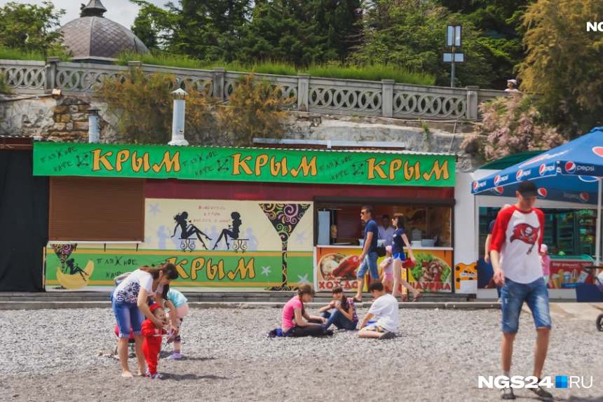 Расположиться в Крыму можно на любой кошелек: от 1 до 50 тысяч рублей