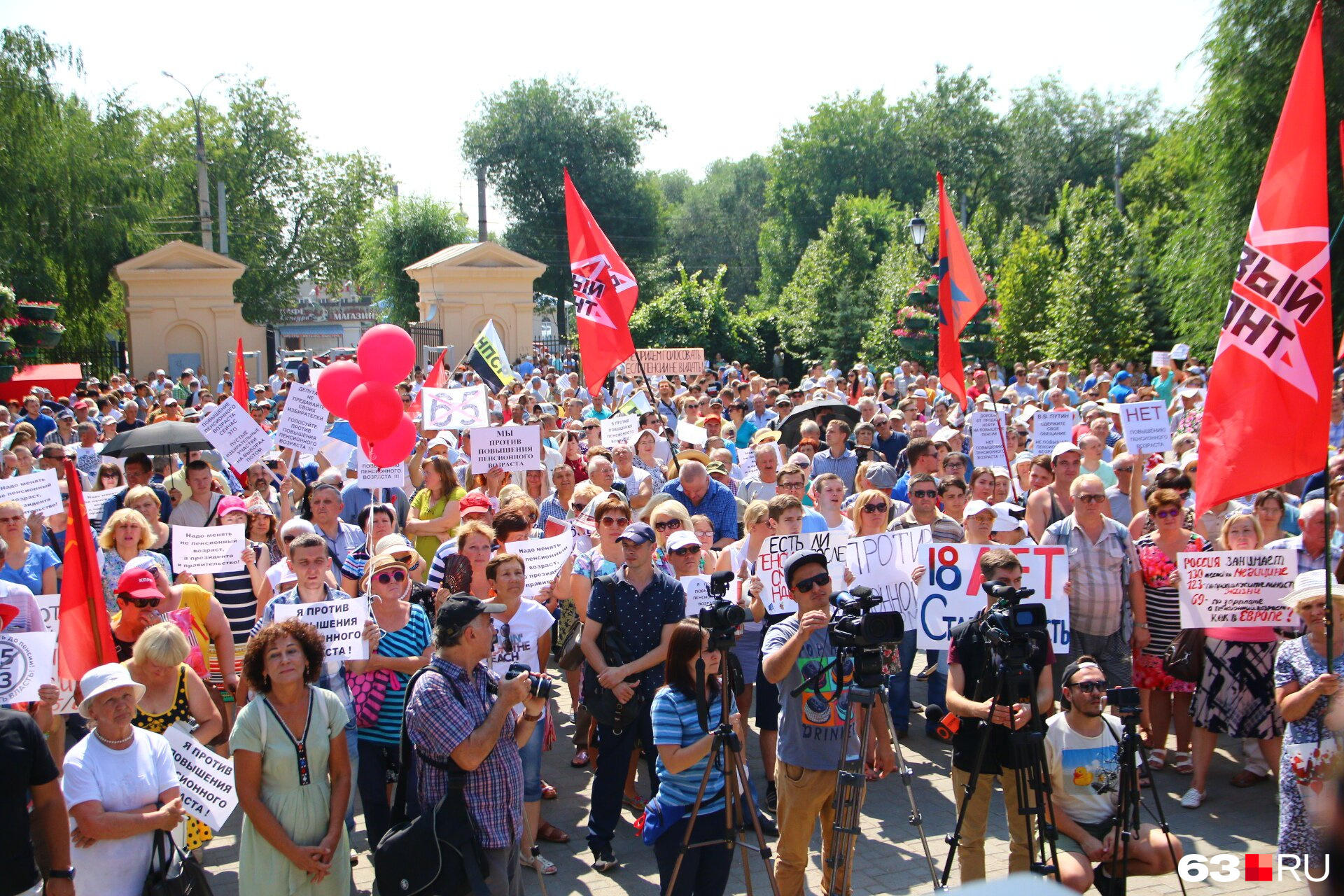 Протестующие изо всех сил пытаются донести свою позицию до властей Протестующие изо всех сил пытаются донести свою позицию до властей