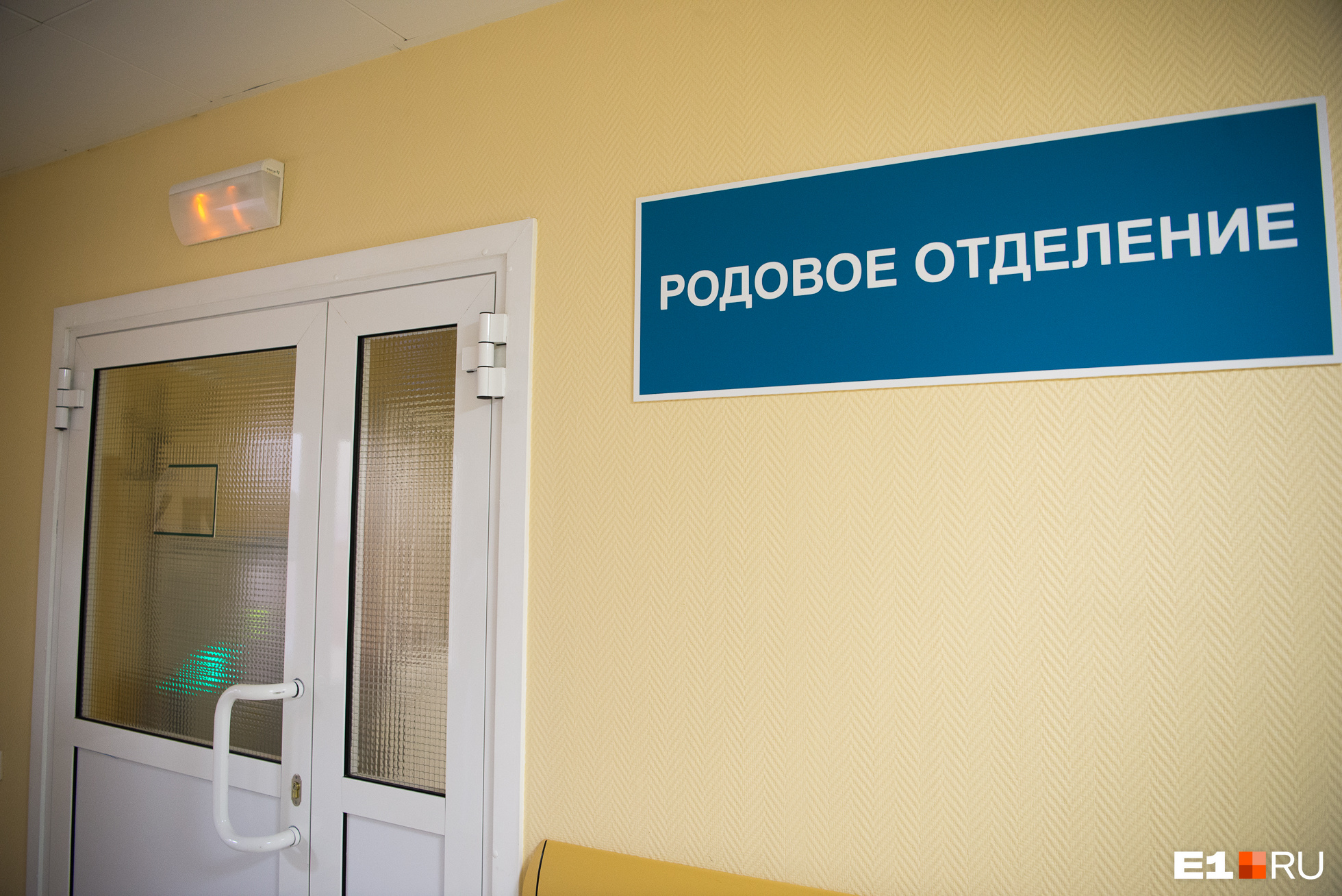 Около 80 женщин в Свердловской области отказываются от своих новорожденных детей