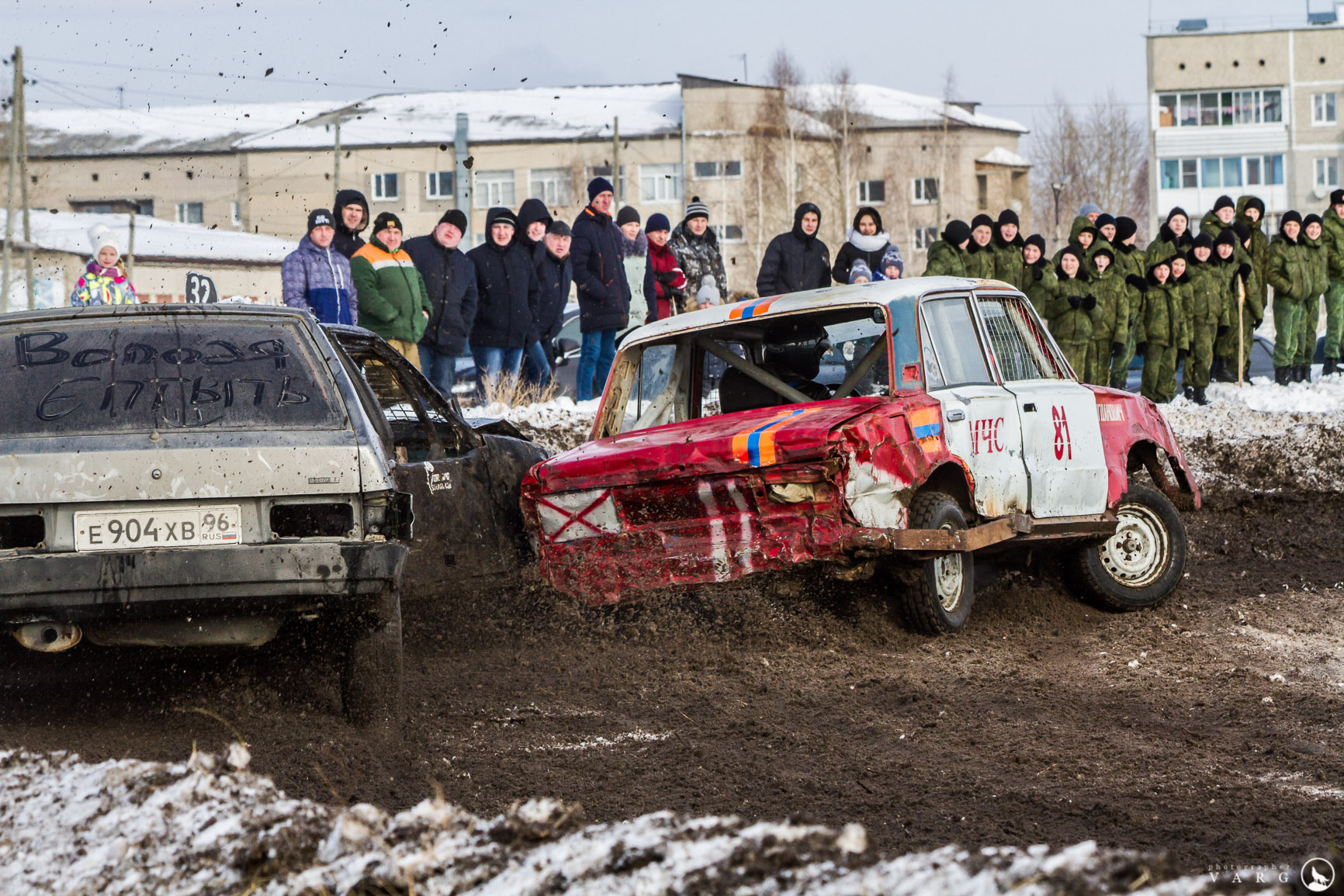 Гонки на выживание Вахрушево