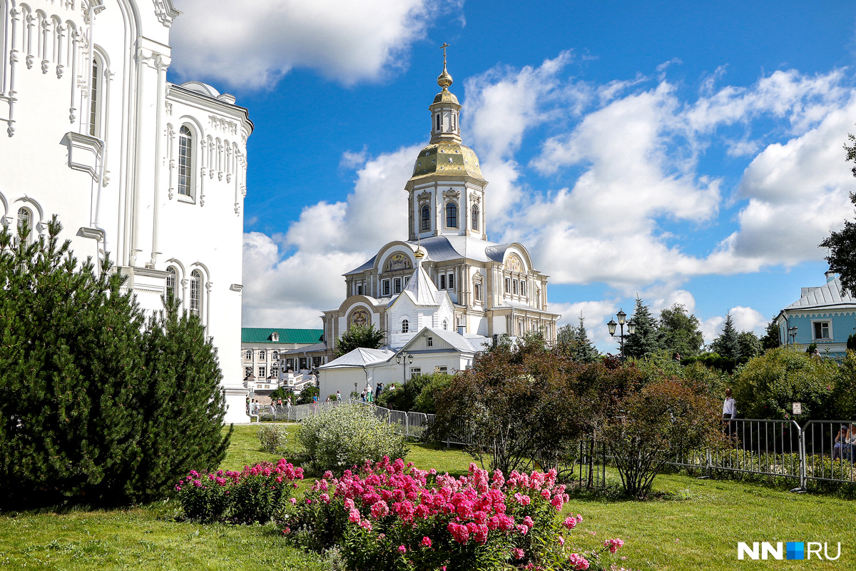 Красота