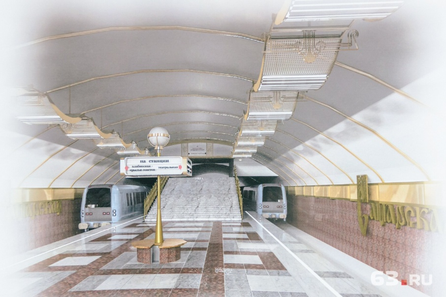 Эскиз вестибюля станции метро «Самарская»