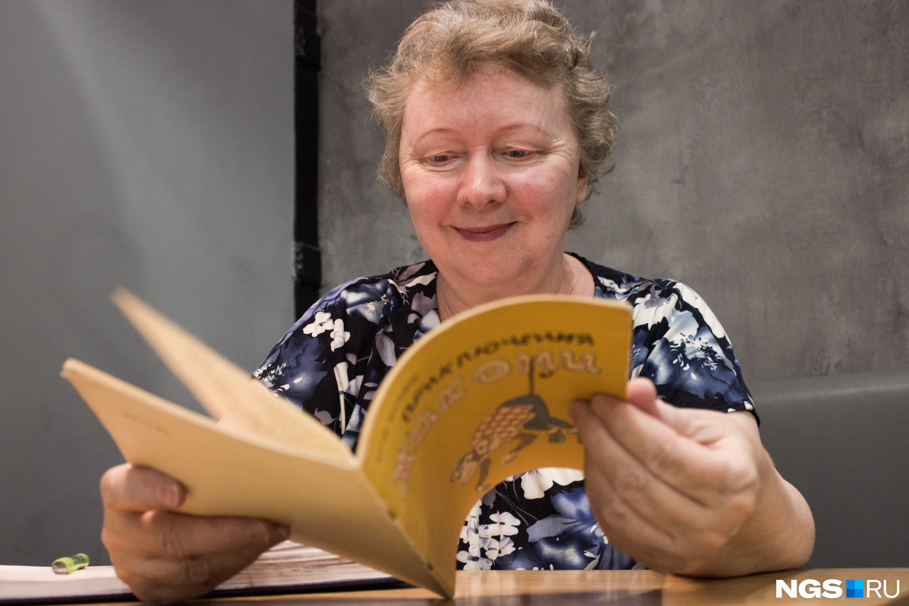 главный сказочник