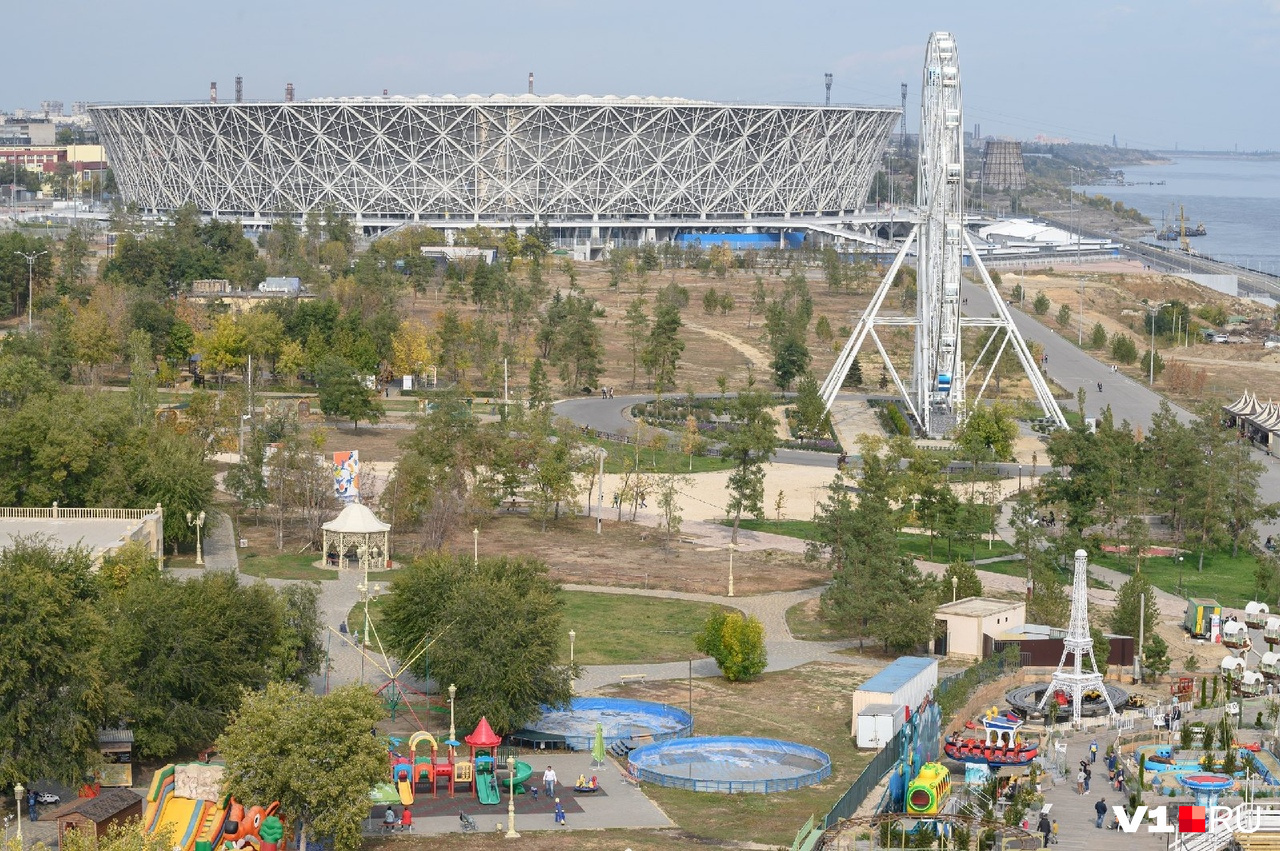 Парк в волгограде фото