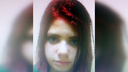 В Тольятти пропала 16-летняя девушка