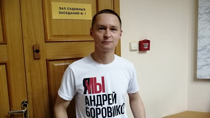 «Нарушается наша Конституция»: завершается рассмотрение уголовного дела о митингах в Архангельске