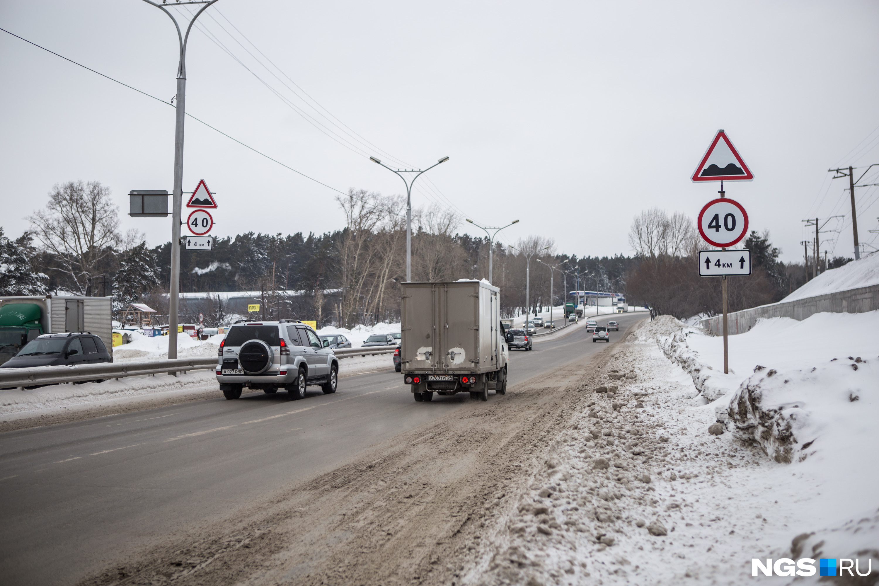 Дорога новосибирск. Ямы в новосибирске. Новосибирск плохие дороги. Новосибирск дорого. Дороги новосибирск.